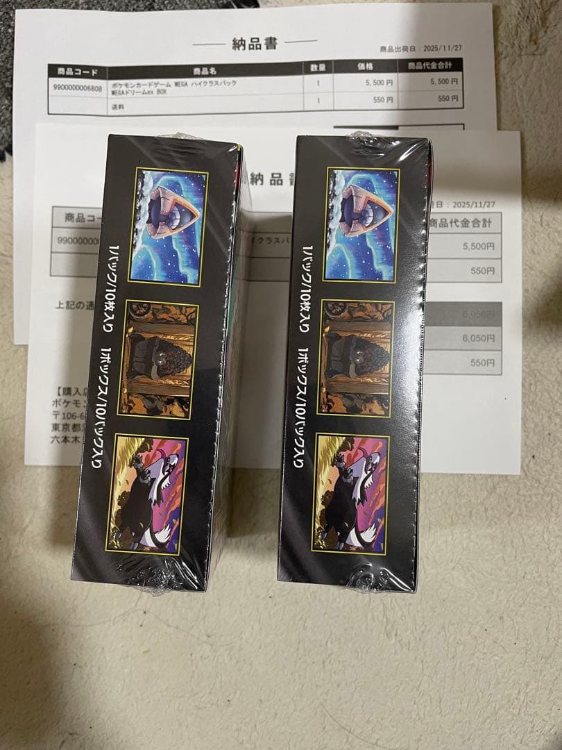 ポケモンカード MEGA ドリームEX