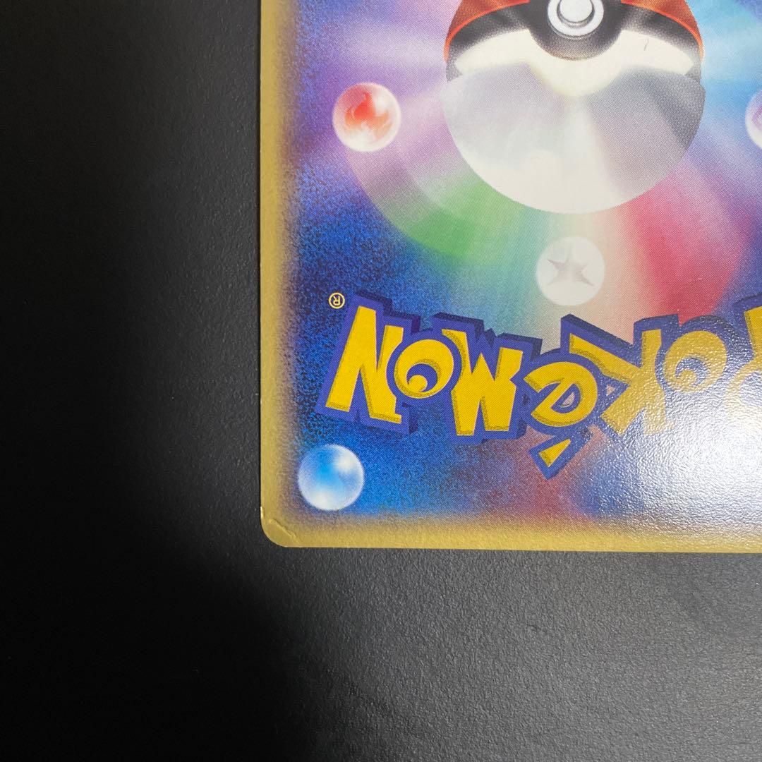 アブソル PROMO ADV-Pプロモカード 035/ADV-P