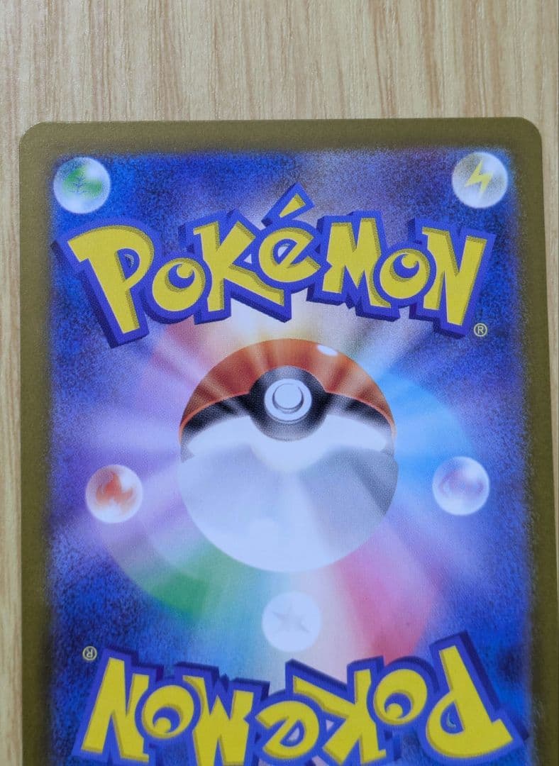 メガカイリューex SAR メガドリームex 　新品未使用　即購入○