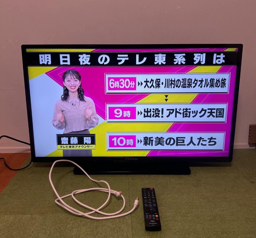 FUNAI すぐ録画可能 テレビ 40V型 録画機能搭載