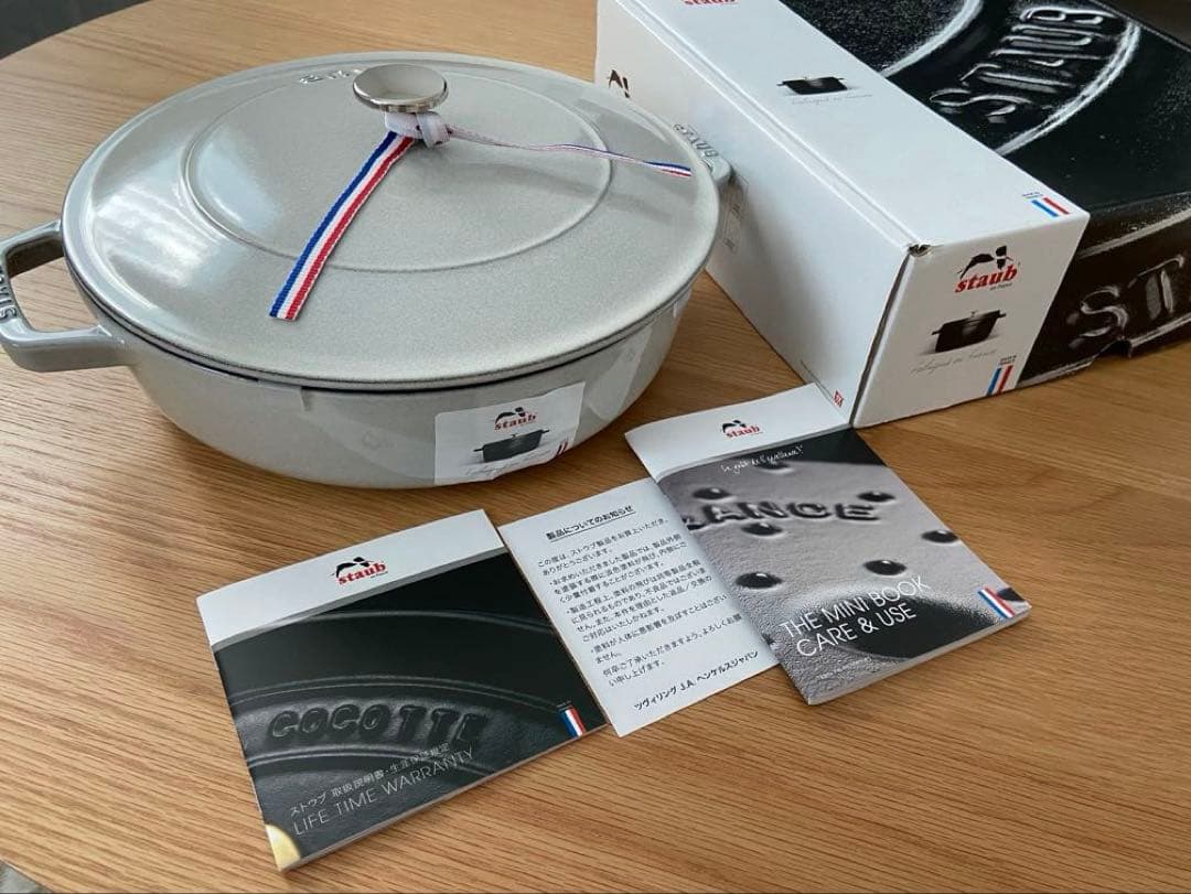 【未使用】STAUB ストウブ ブレイザー ソテーパン 26cm カンパーニュ