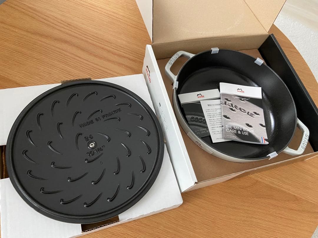 【未使用】STAUB ストウブ ブレイザー ソテーパン 26cm カンパーニュ