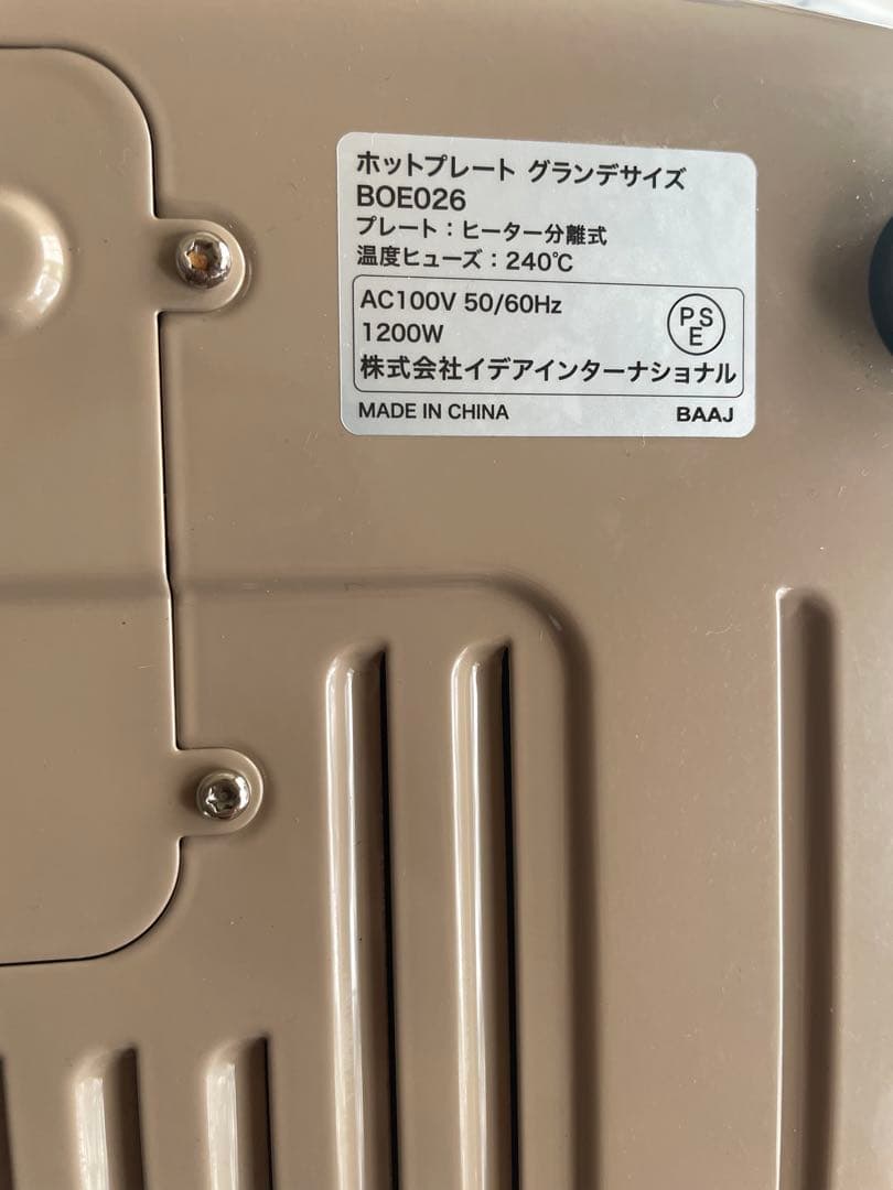 BRUNO ホットプレート グランデサイズ BOE026