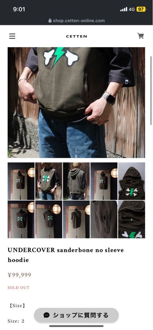 undercover 01ss ノースリーブパーカー Thunder bone