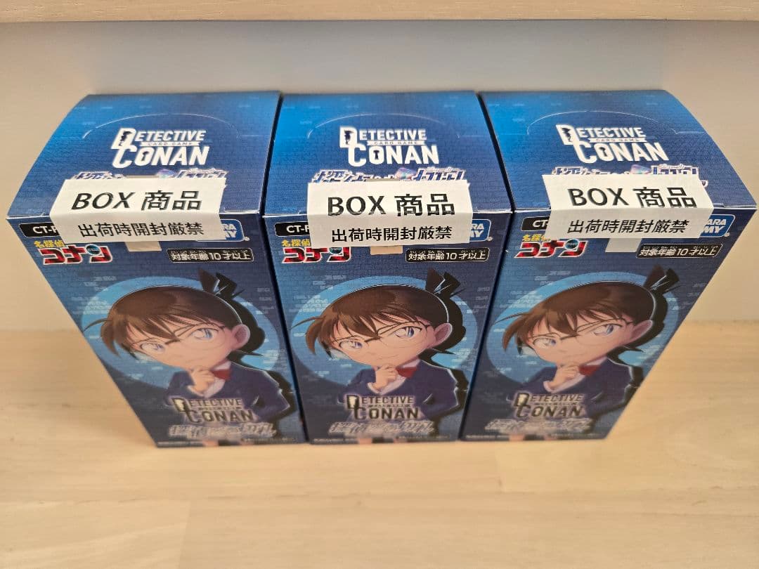 【新品未開封】名探偵コナンカード 探偵たちの切札 3BOX(テープ付き)