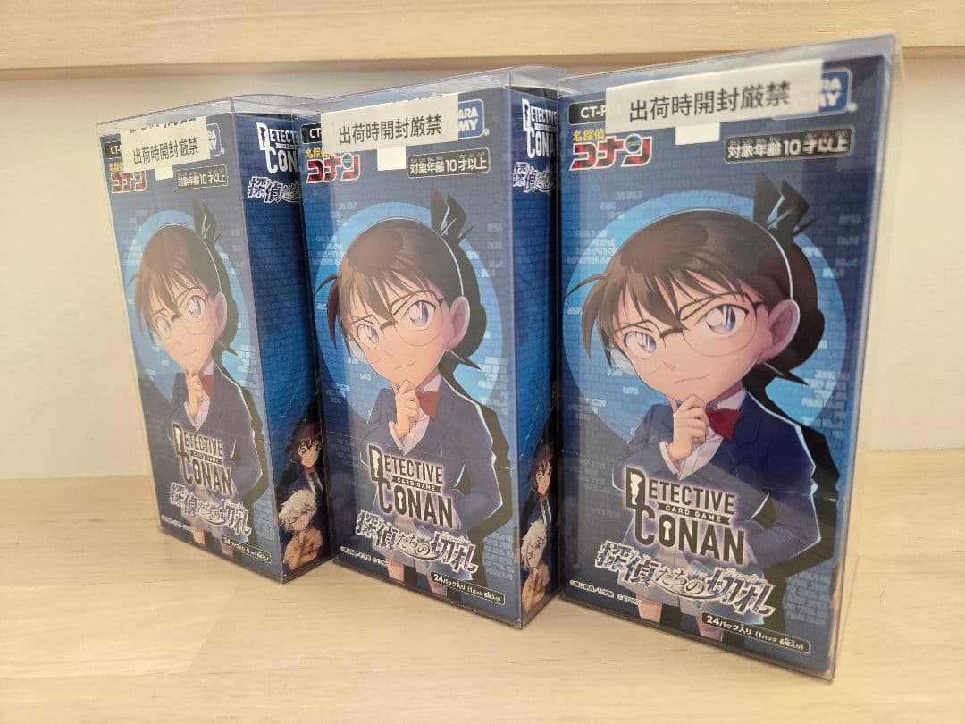 【新品未開封】名探偵コナンカード 探偵たちの切札 3BOX(テープ付き)