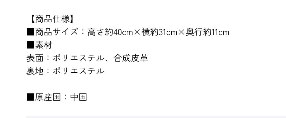 Sweetマギアレコード 魔法少女まどか☆マギカ外伝 リュック七海モデル