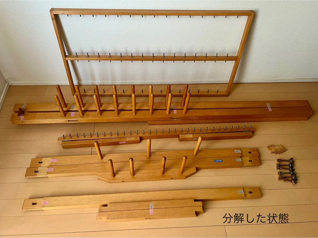 【整経台】東京手織機　整経台F-1号 +大管30本立て付き　中古　織物道具