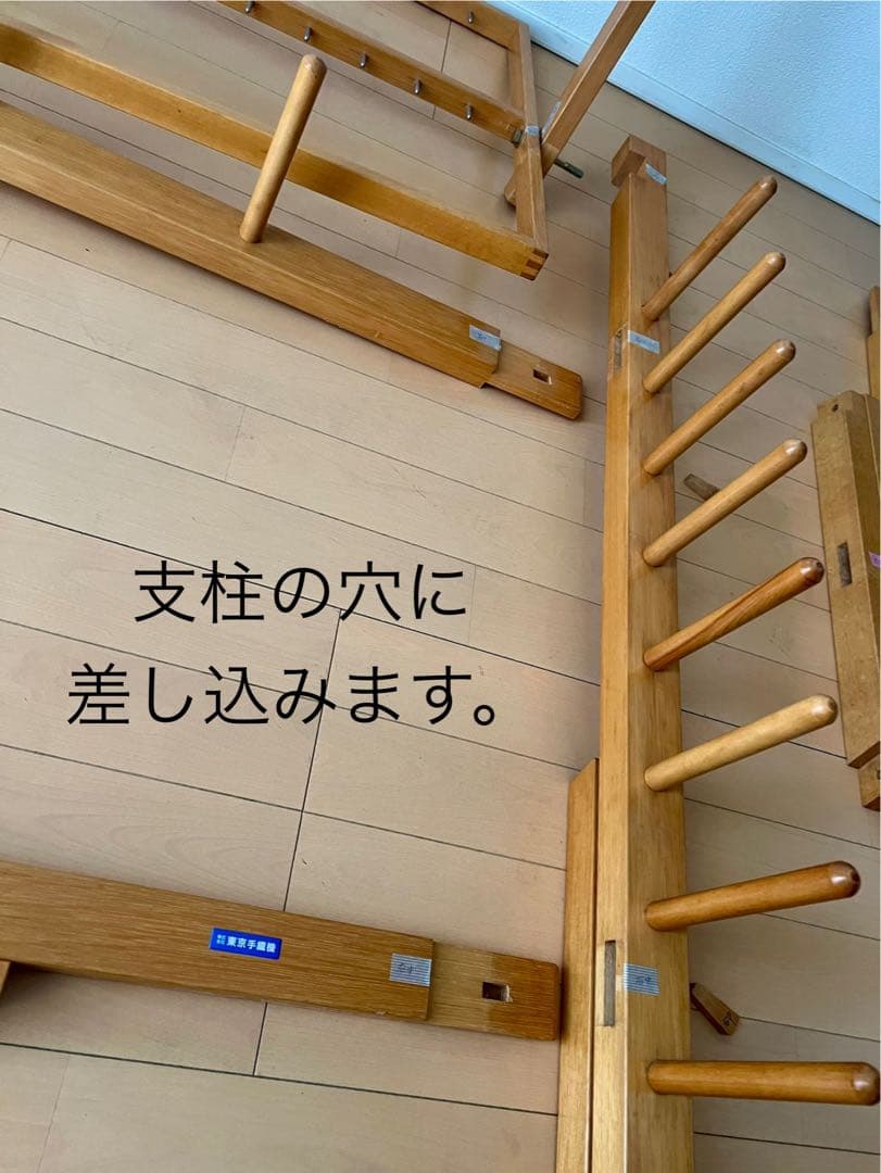 【整経台】東京手織機　整経台F-1号 +大管30本立て付き　中古　織物道具