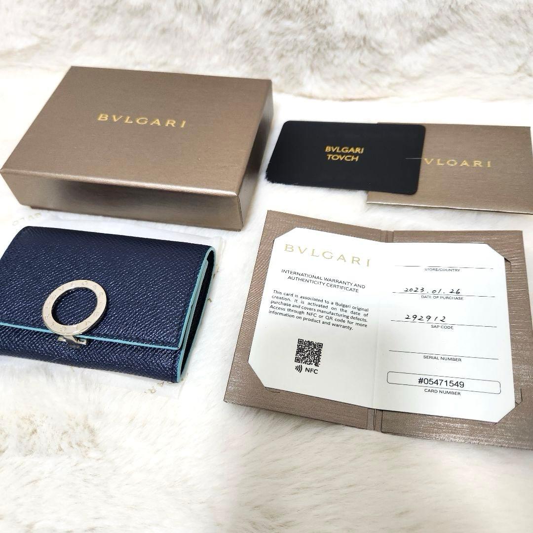 ✨未使用保管品　箱保証書あり✨ブルガリ　ケース　ロゴクリップ　小銭入れ