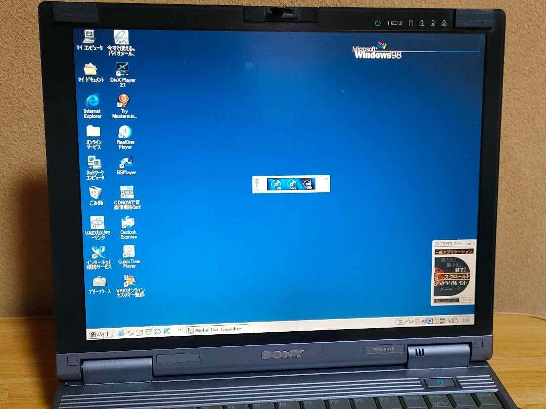 【RETAKU】Sony VAIO PCG-XR7S ノートPC 本体