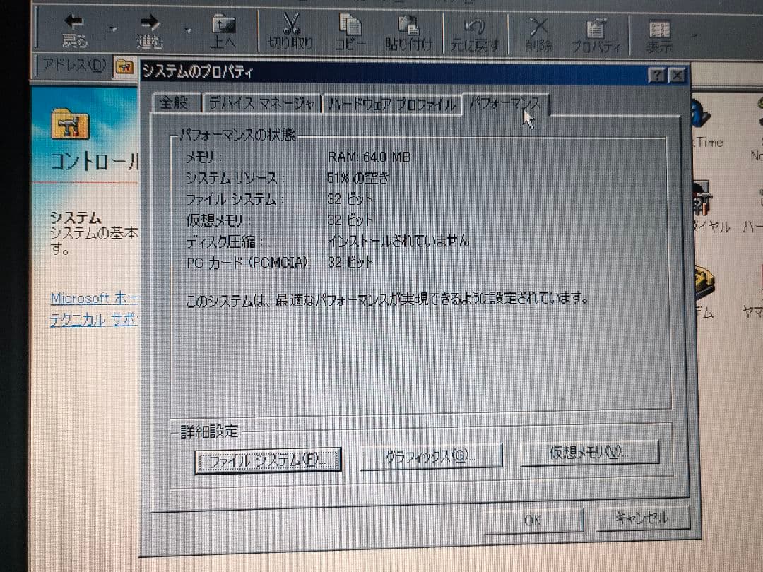 【RETAKU】Sony VAIO PCG-XR7S ノートPC 本体