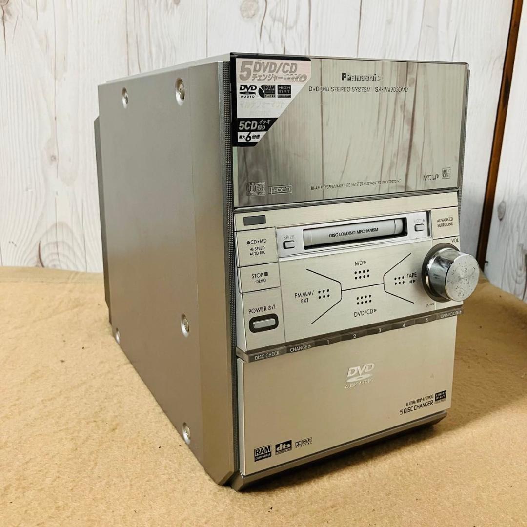 【動作品】Panasonic SC-PM900DVD システムコンポ シルバー