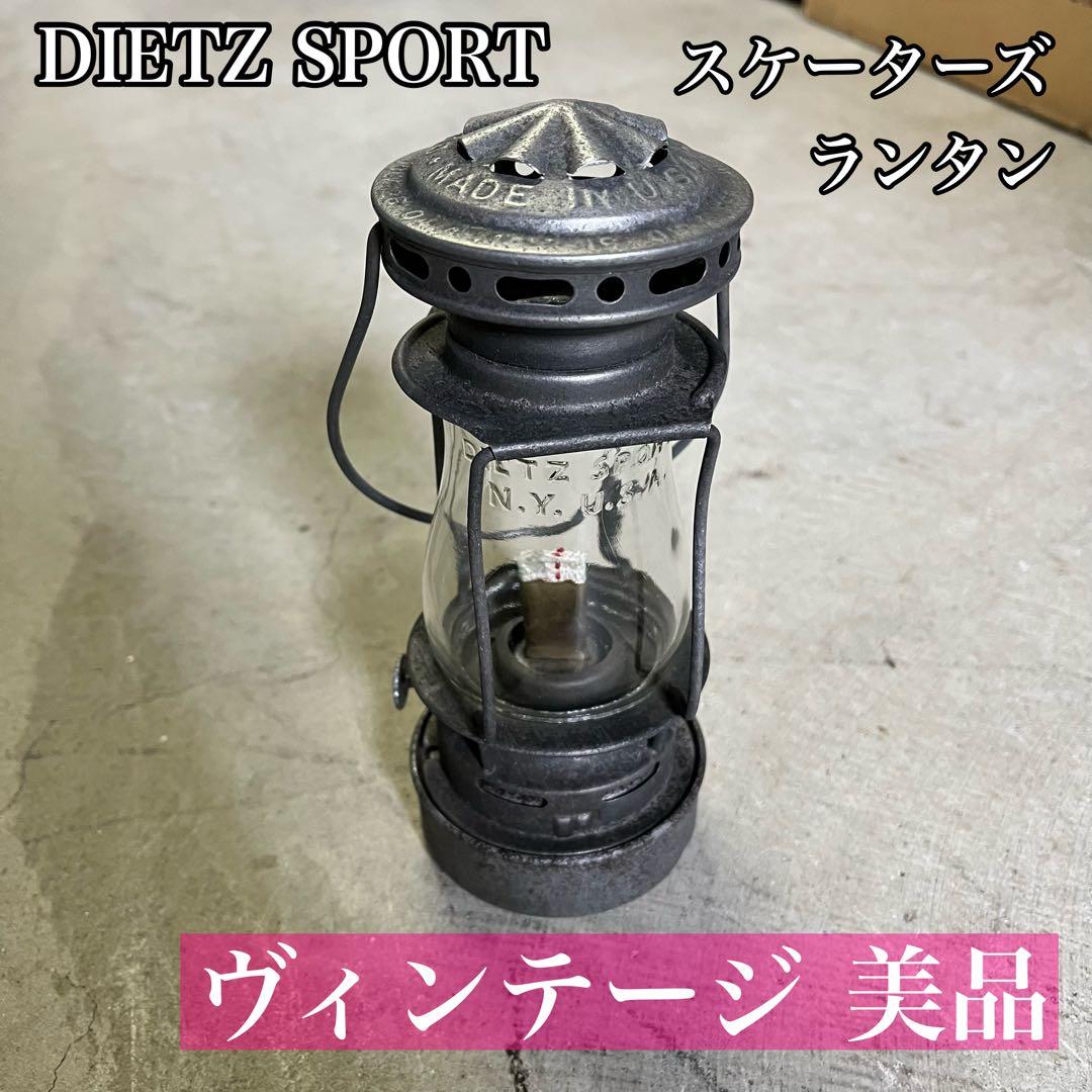 【希少・美品】DIETZ SPORT デイツ スポーツ スケーターズ ランタン