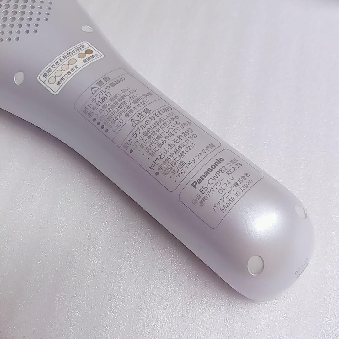 脱毛器 光エステ ES-CWP82 Panasonic ES-WP82