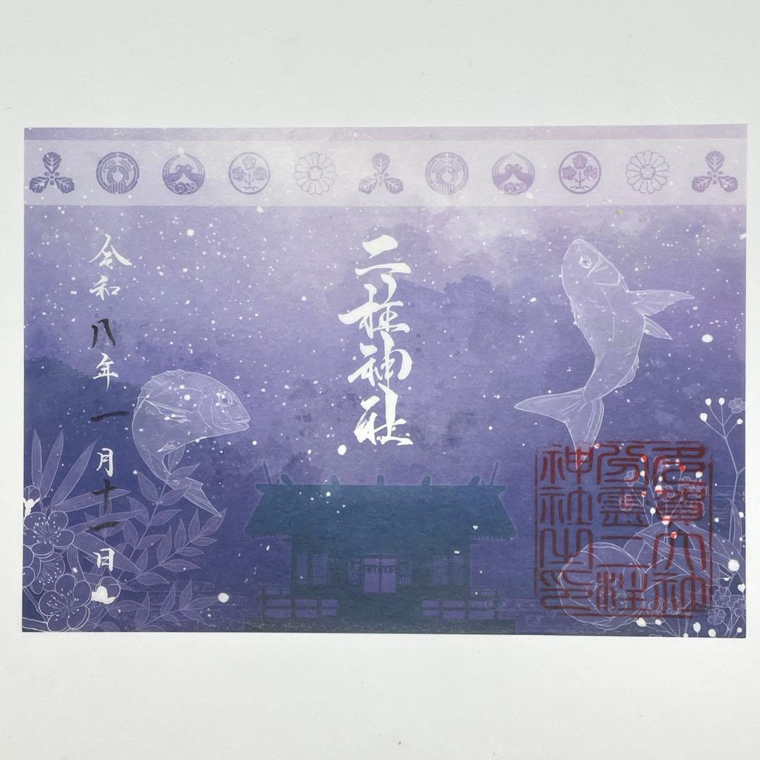 海ちゃん 様　『つながる花戯れ御朱印』リクエスト専用商品