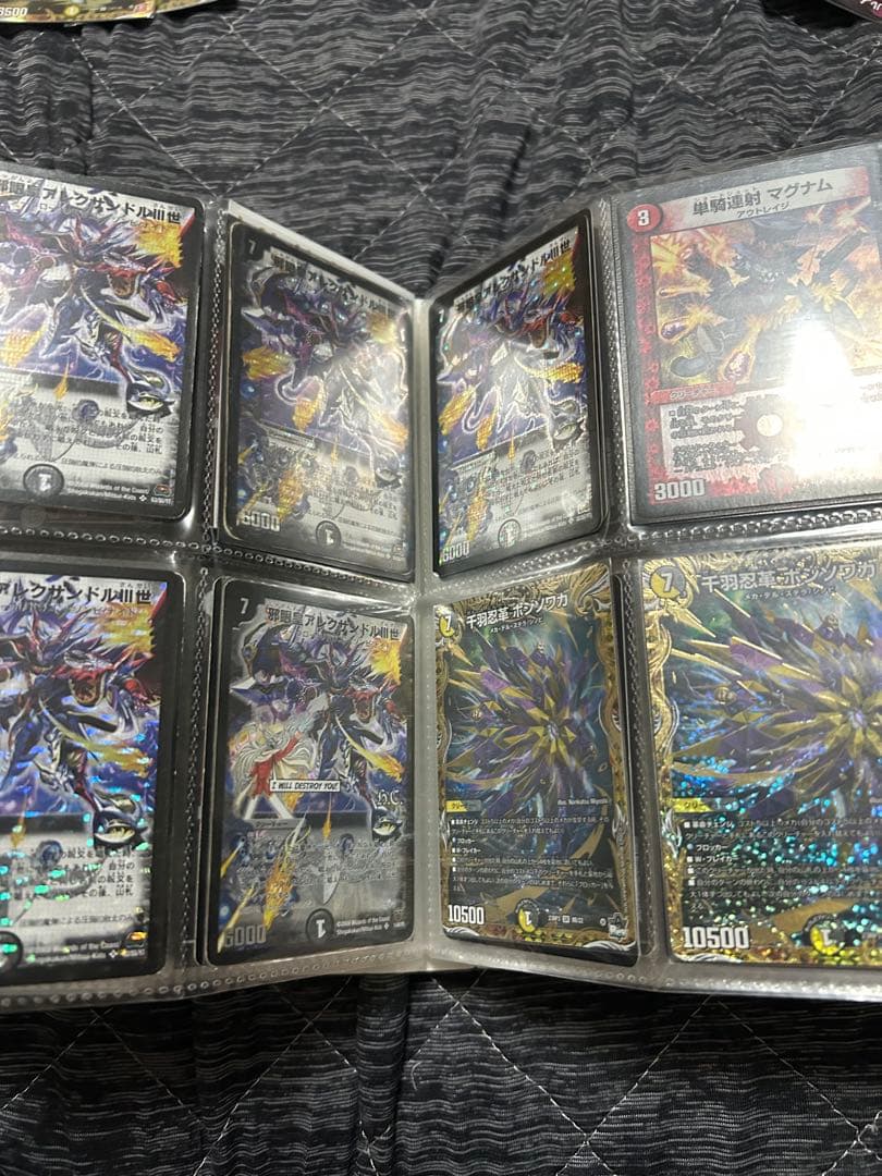 デュエルマスターズカード　引退品