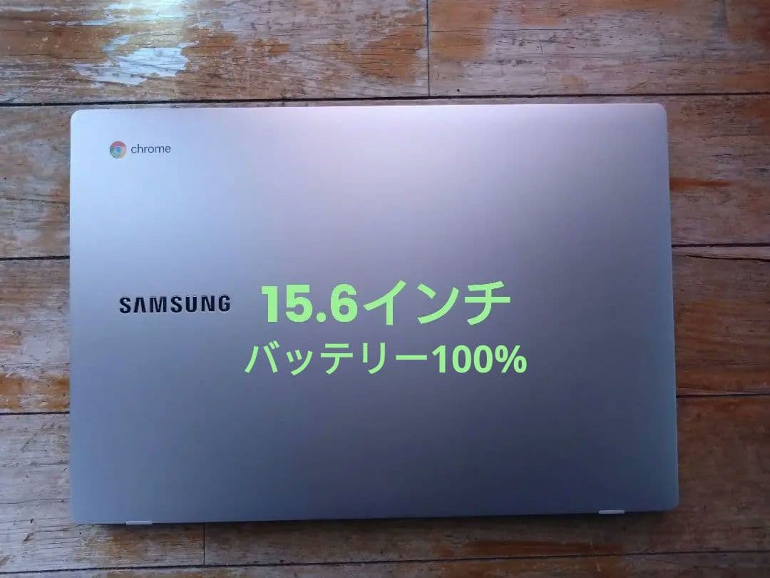 【美品】サムスン Chromebook ＋4
