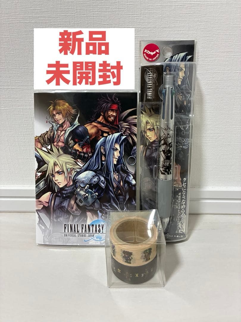 ファイナルファンタジー FF USJ コラボ ペン マステ ステッカー ユニバ