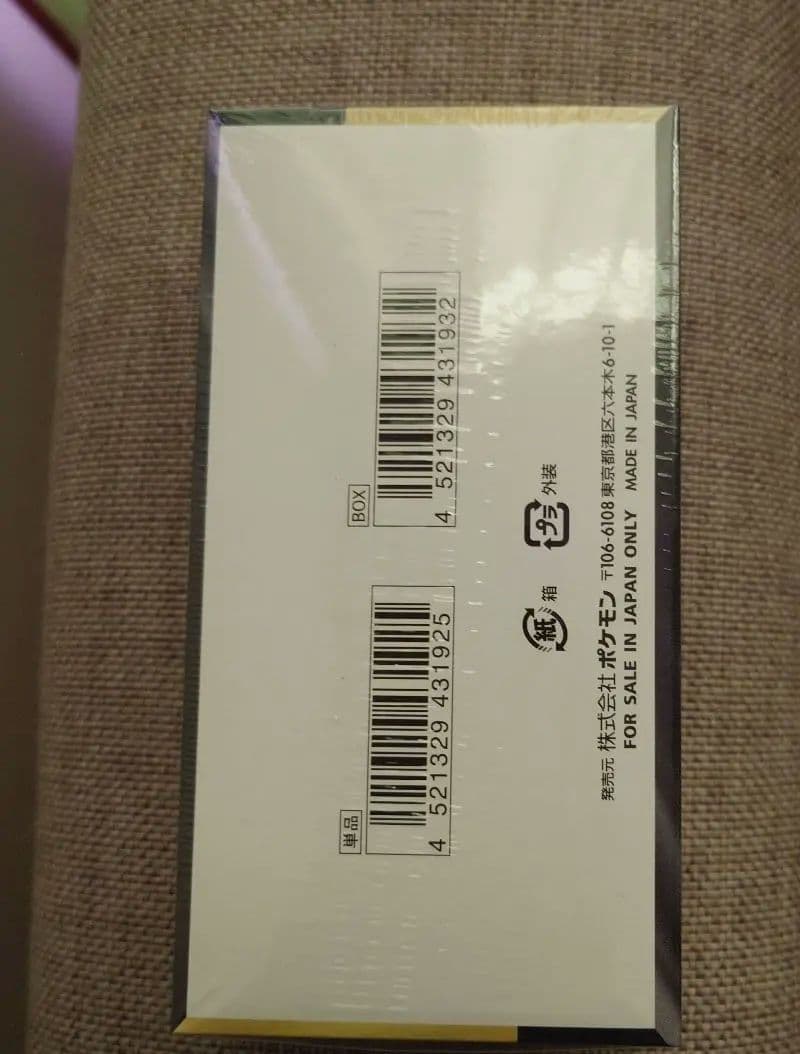 MEGAドリームexBOX【シュリンク付】