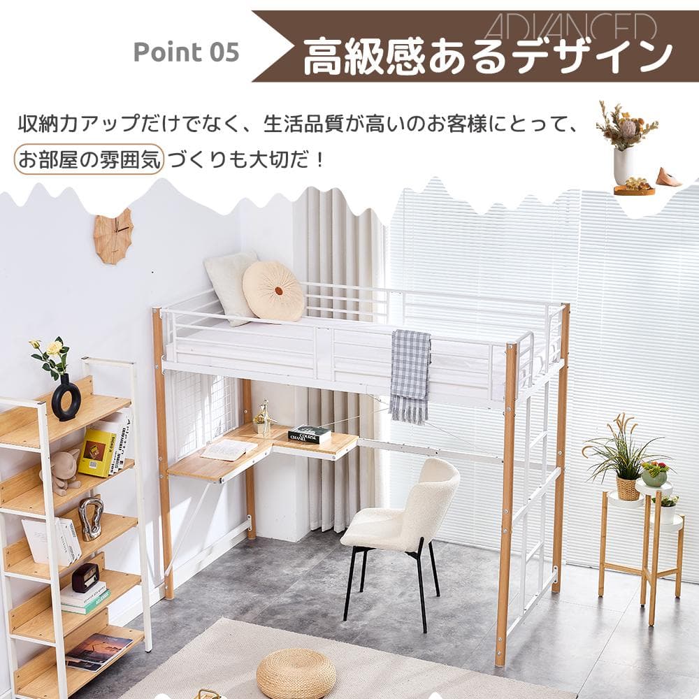 赤字SALE！ロフトベッド シングル デスク・スチールネット・収納付きBLACK