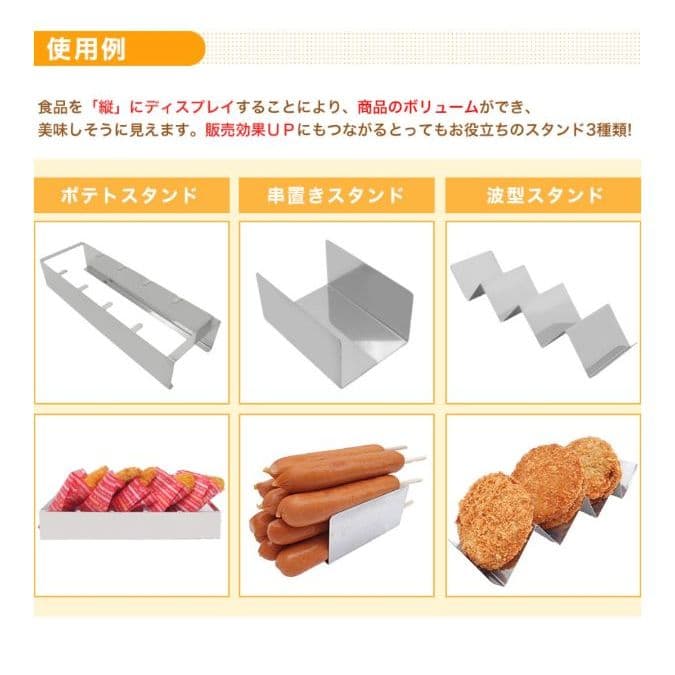 美品！■業務用ホットショーケース