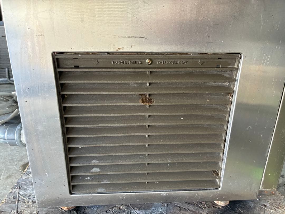 業務用　全自動製氷機　IM-25L-1