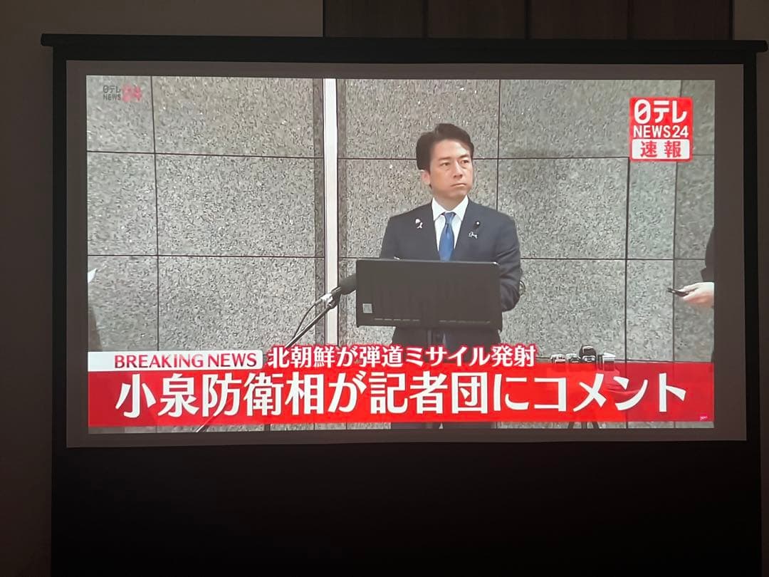 BenQ ホームシアタープロジェクター　HT5550