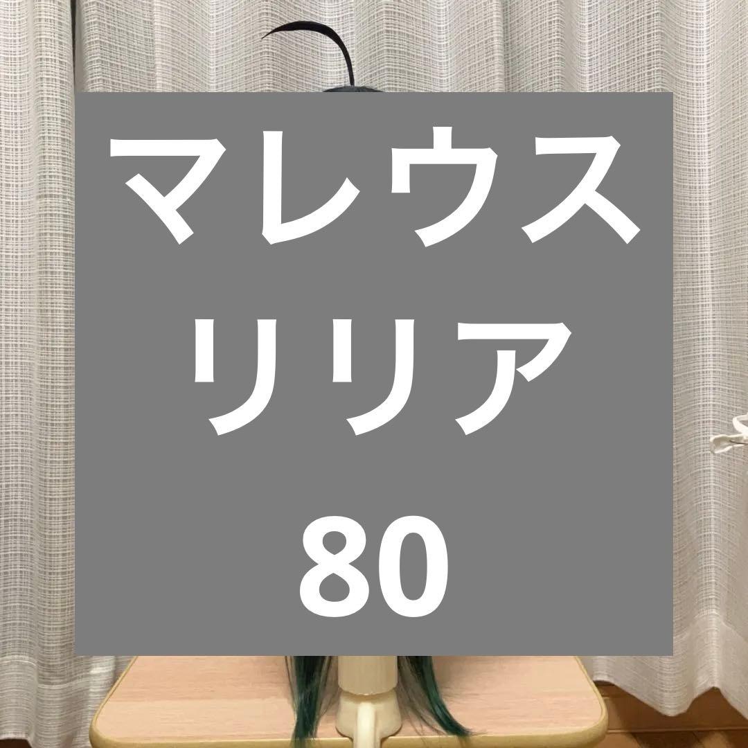 R@プロフ必読様5999+7999-200+750