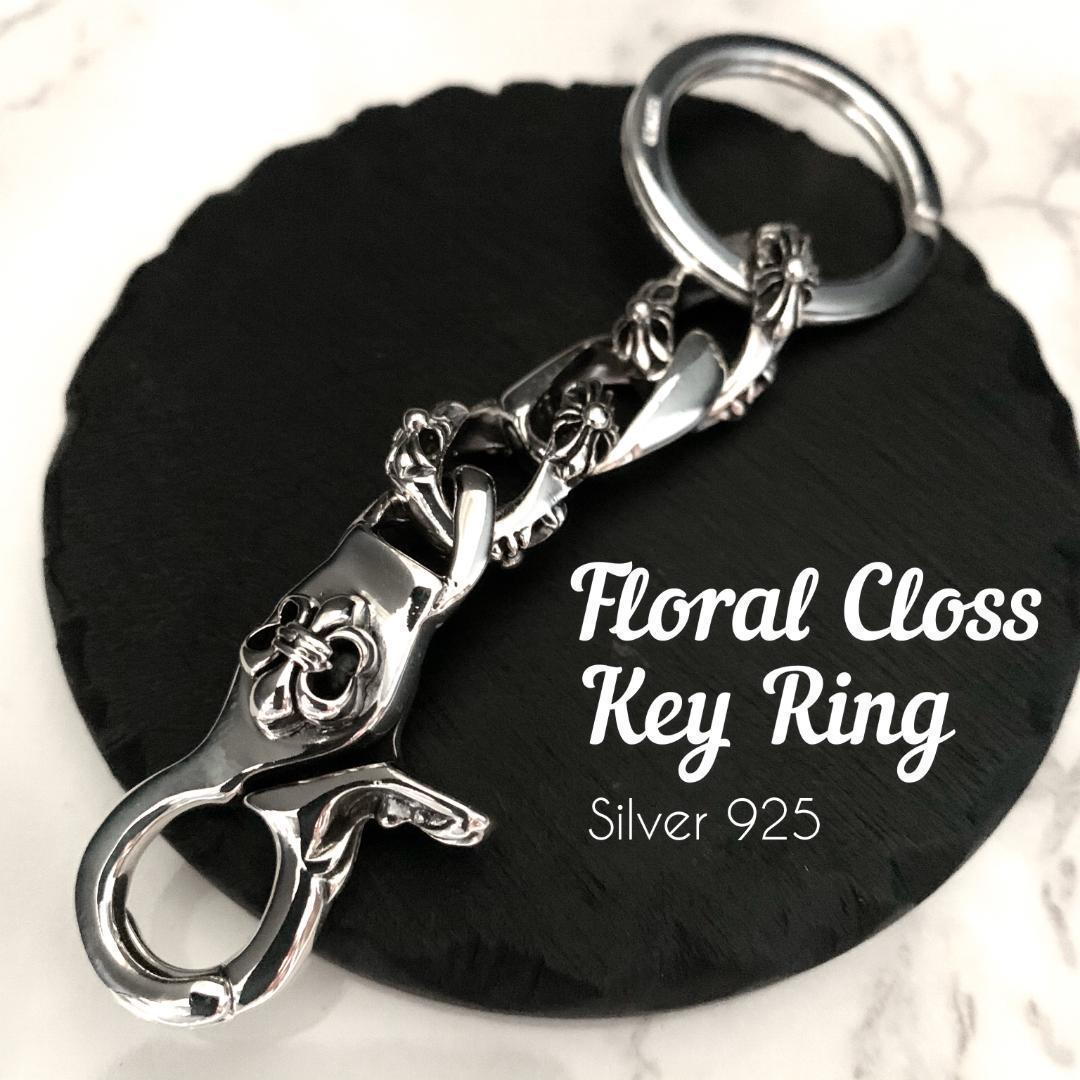 【新品】フローラルクロス シルバー925 キーホルダー