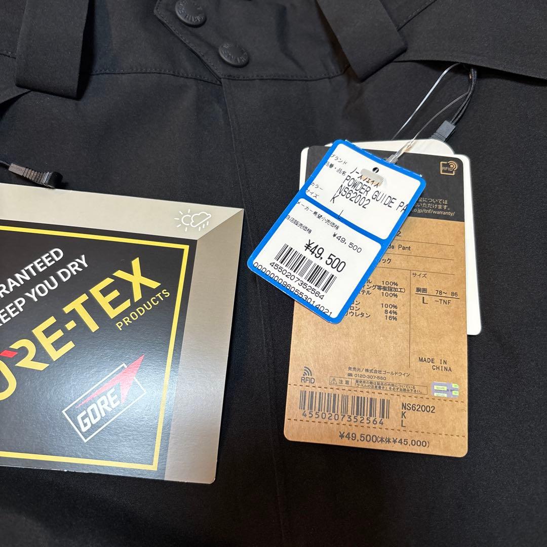 ノースフェイス THE NORTH FACE パウダーガイド ウェア セット