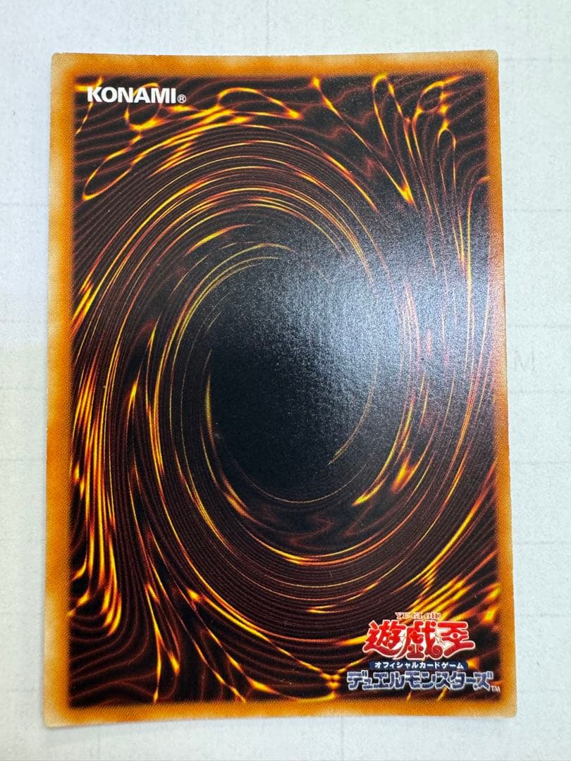 遊戯王　真紅眼の闇竜 レリーフ　W6S-JP001