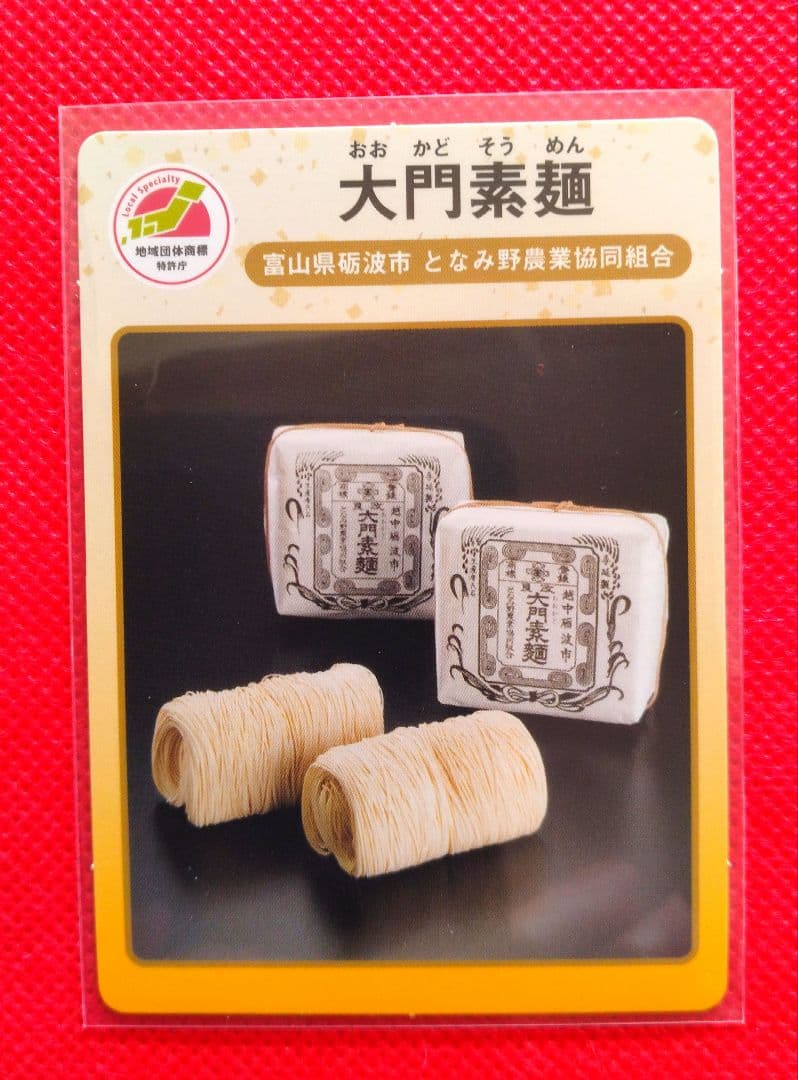 みくわし様 リクエスト 7点 まとめ商品