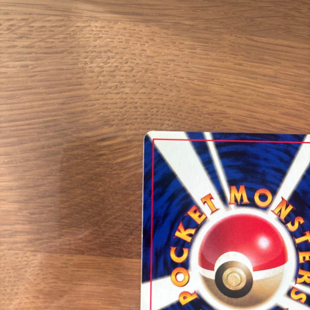 パウワウ ◆ 第1弾拡張パック