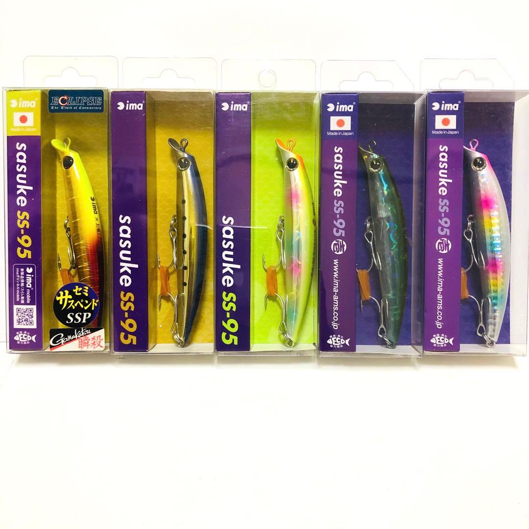 アイマ サスケSS95 壱 廃盤 レアセット