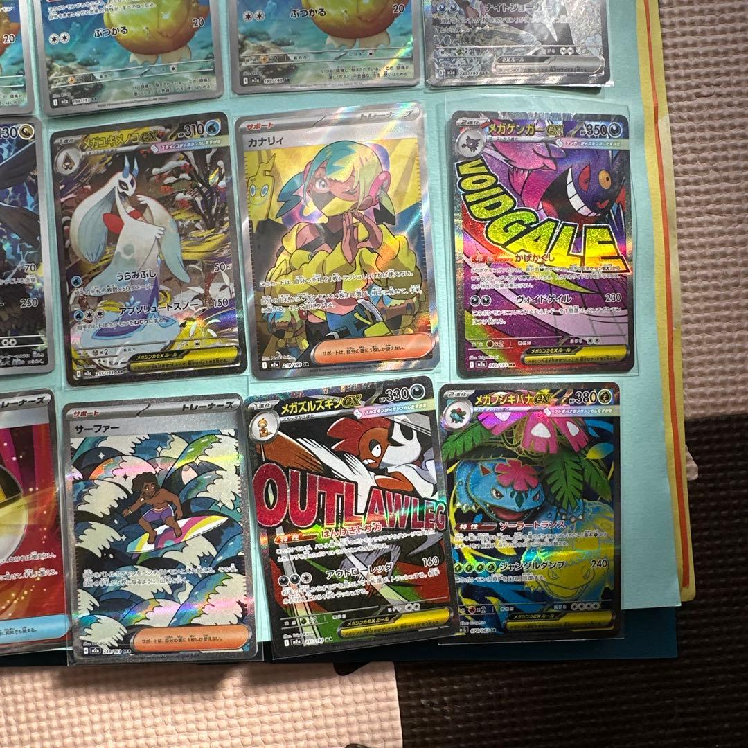 ドリームのカード　18枚セット