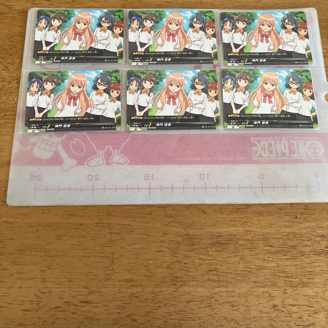 イナズマイレブン 神門杏奈◯203