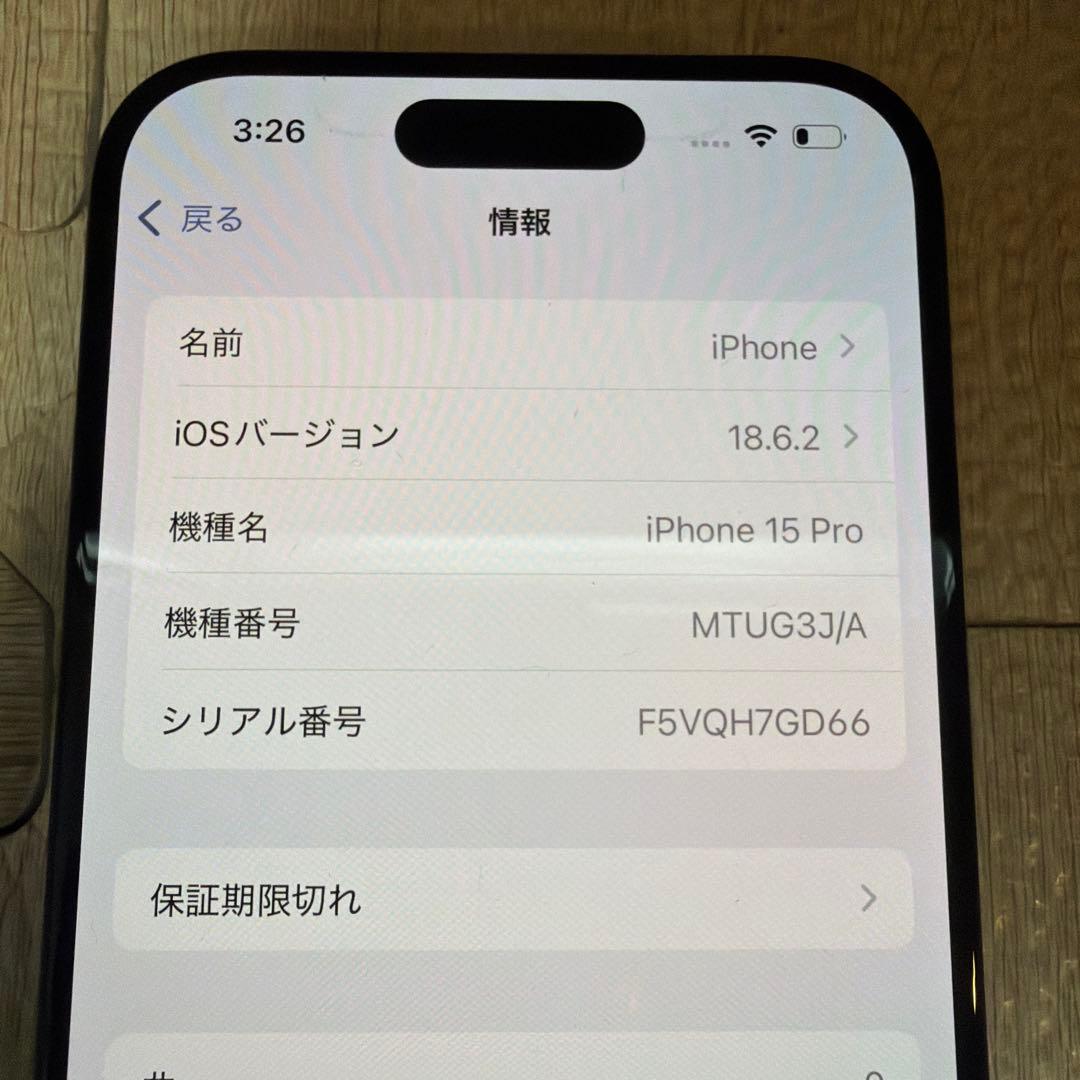 空*棚様 Apple iPhone 15Pro スペースブラック 本体