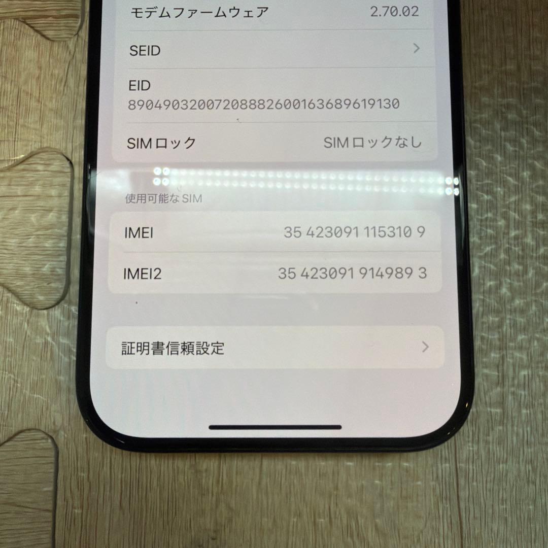 空*棚様 Apple iPhone 15Pro スペースブラック 本体