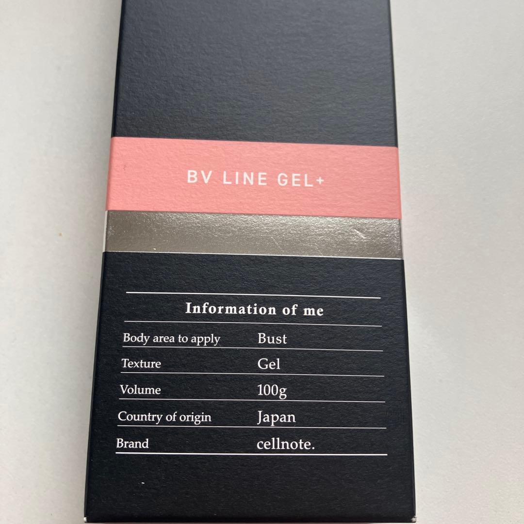 ボリュームラインジェル　プラスプロ100g