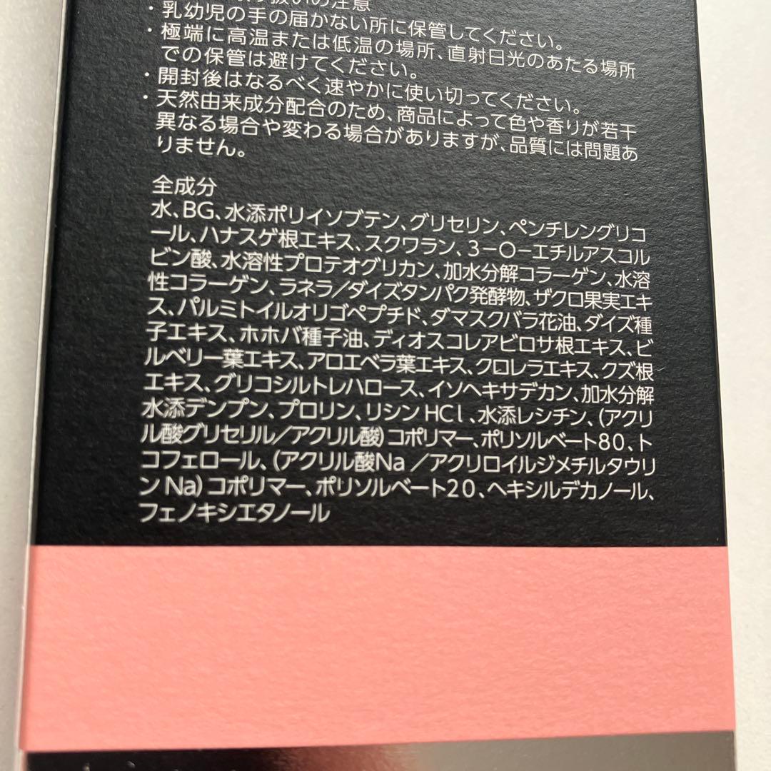 ボリュームラインジェル　プラスプロ100g