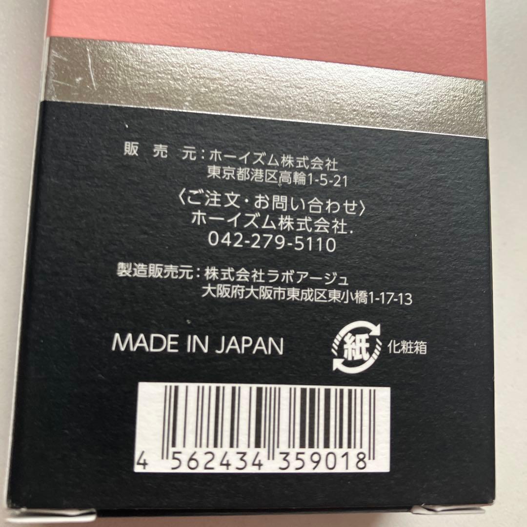 ボリュームラインジェル　プラスプロ100g