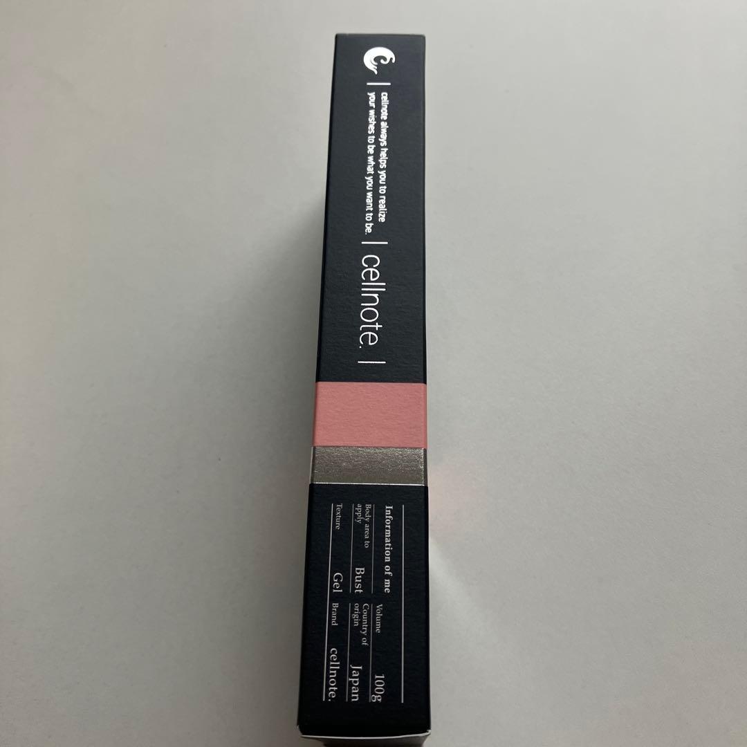 ボリュームラインジェル　プラスプロ100g