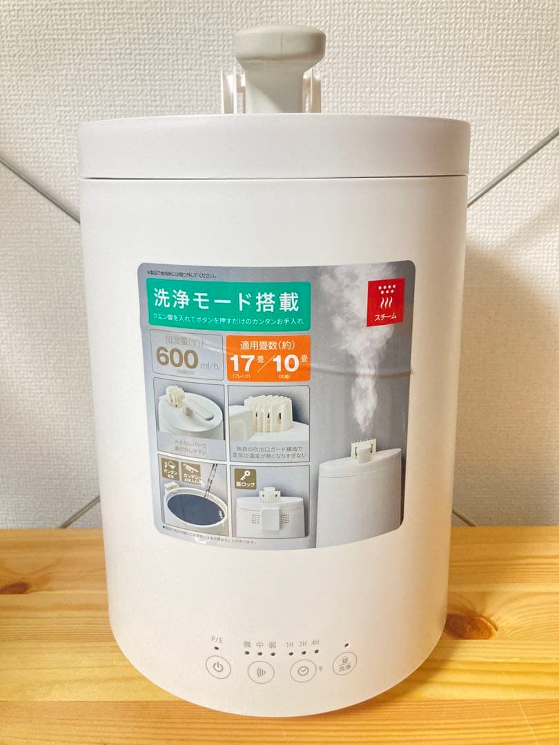 ☆ 2024年製！！ ドウシシャ mistone600S KSZ-603 加湿器