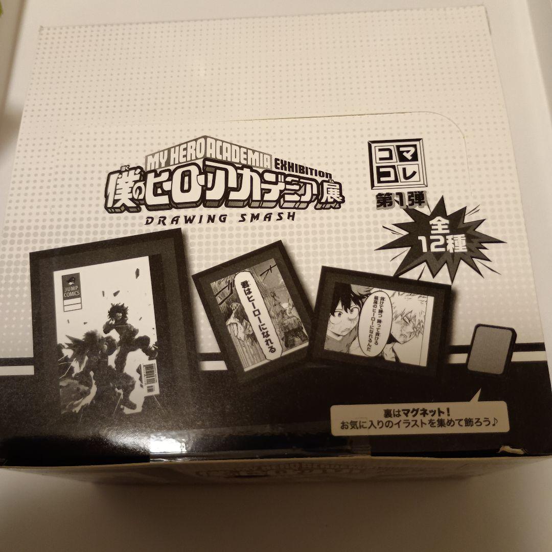 ヒロアカ展　コマコレ　ヒロアカ　第1弾 コンプリートセット