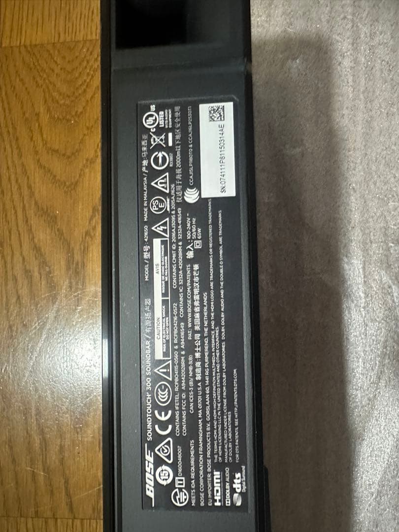 BOSE スピーカー