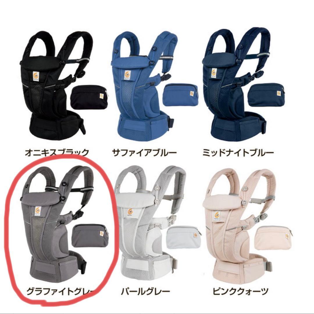 【箱あり美品】エルゴベビー オムニブリーズ グラファイトグレー