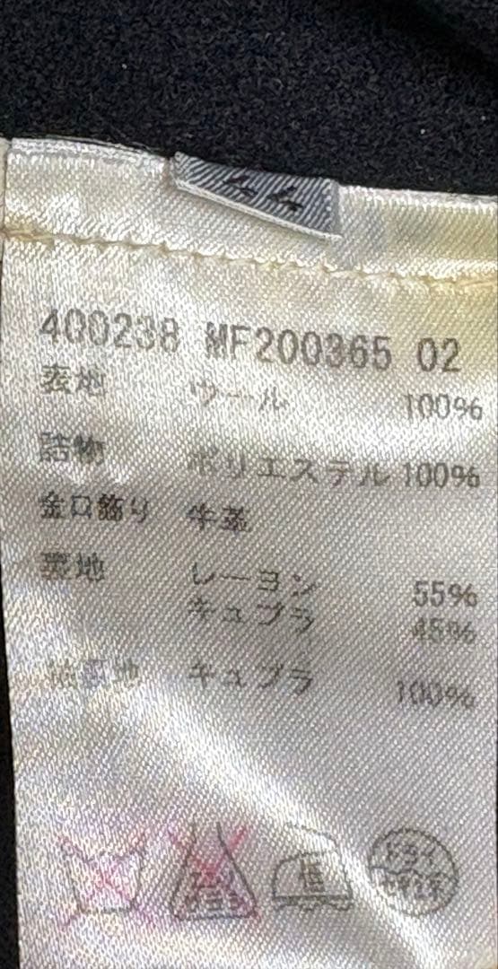 JIL SANDER by RAF SIMONS 2010aw メルトン コート