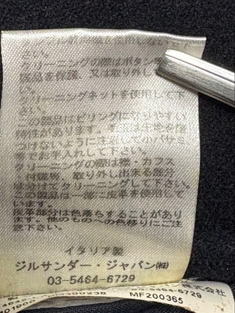 JIL SANDER by RAF SIMONS 2010aw メルトン コート