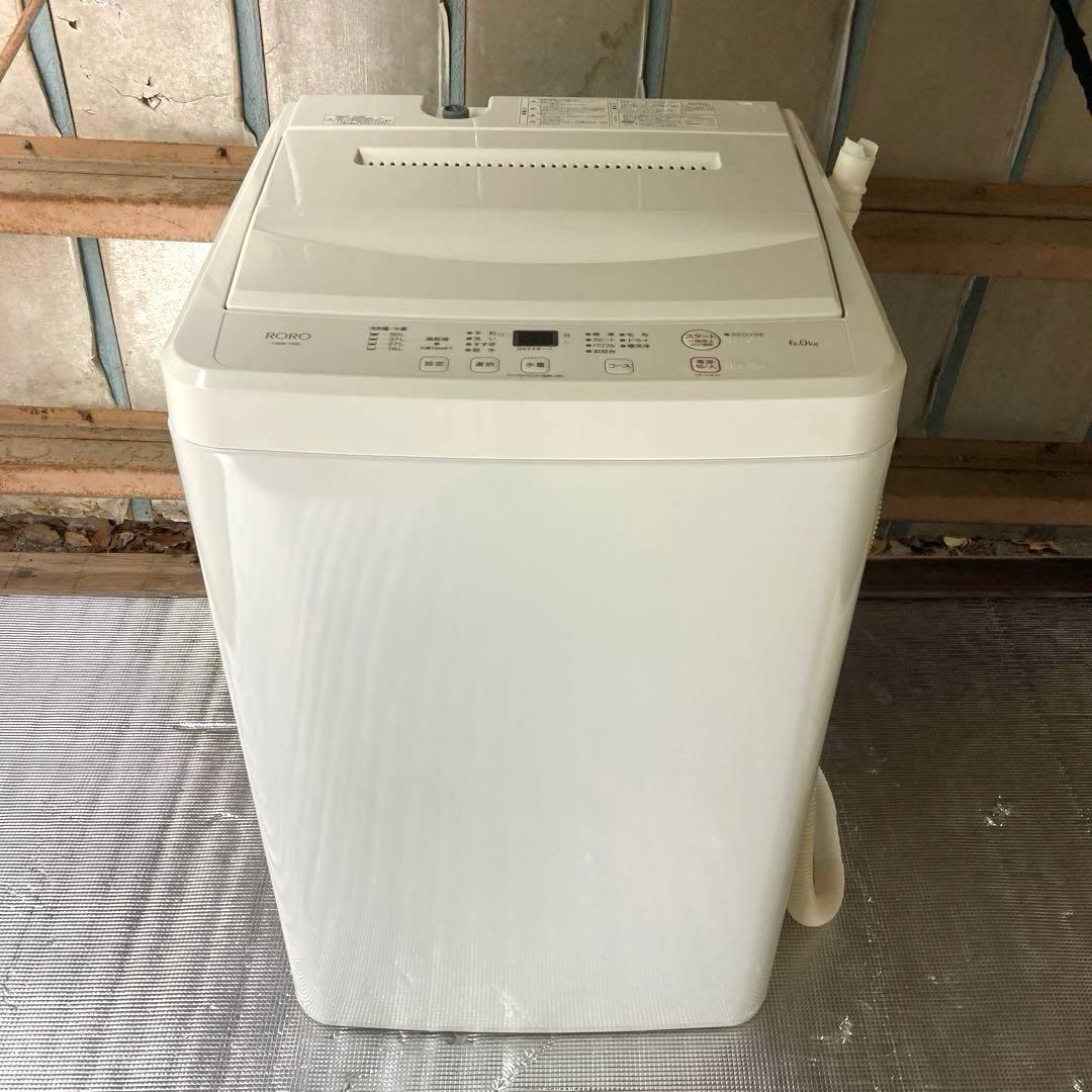 【自社配送エリア限定販売】YAMADA/RORO/6kg/2025年製縦型洗濯機